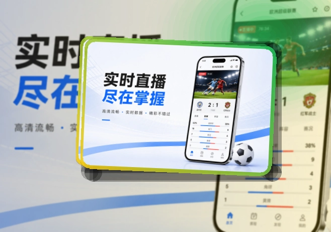 乐鱼回访赛事更自然,比赛日手机安装